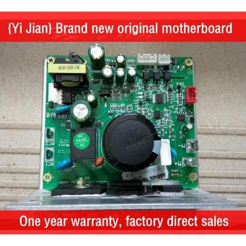 Yijian treadmill accessories maintenance T900 treadmill circuit board T600 main board drive board Youmei circuit board