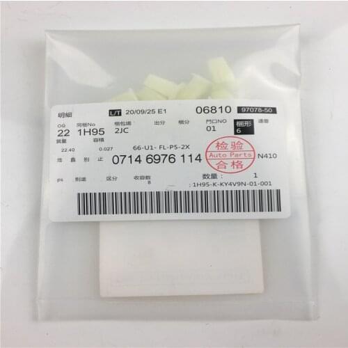 07146976114 New Sticker Clamp Clips Car Clip For BMW Front Plastic Car Stickers