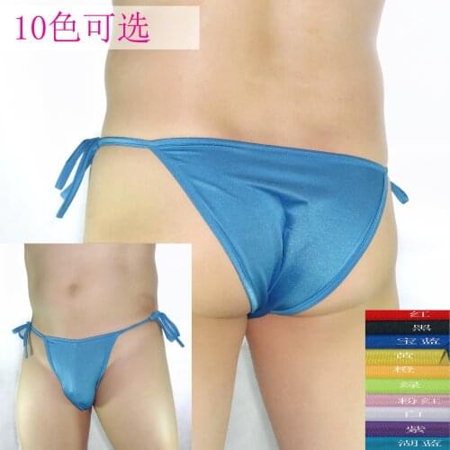 QIANNIAODAO Men's Briefs