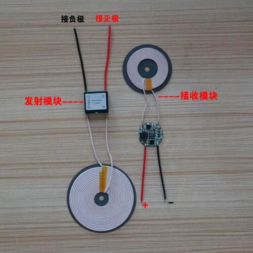 12W Large to Small Coil 24V Launch Wireless Charging Module 15mm Long Distance 12V / 1A High Current Power Supply