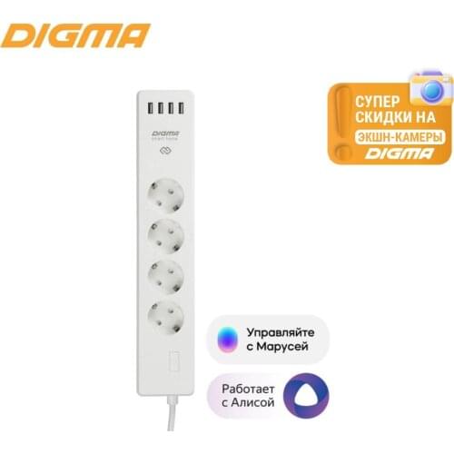 Digma Home Improvement Products