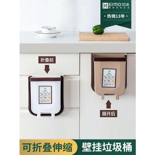 Creative kitchen household folding trash can classification hanging bathroom toilet living room car large bedroom paper basket