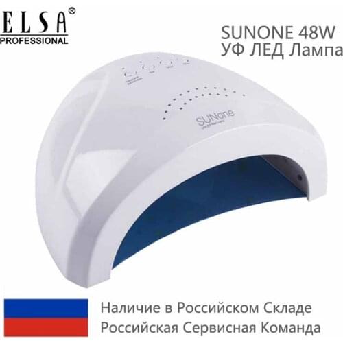 New arrival Colorful SUN 1 48W Gel Nail Dryer Lamp UV LED Nail Lamp for Nail Gel Polish Led Nail Light Nail Dryer UV Lamp