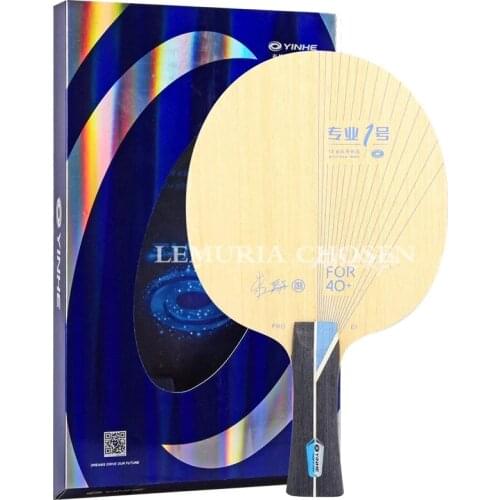 2020 New Arrival Yinhe Galaxy PRO-01 Table Tennis Blade Limba Face Wood With Arylate Carbon Fiber Ping Pong Bats