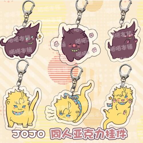 JoJos Bizarre Adventure Joseph Joestar Caesar Anime Cute Cats Dogs Series Acrylic Keychains Key Ring Itabag Pendant Toy Gifts