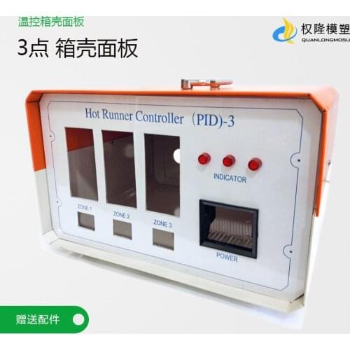 3-point Hot Runner Temperature Control Box Shell Panel Ordinary Mold Hot Runner Temperature Control Box Multi-point Customiz