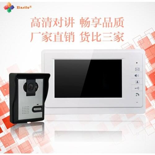 7 Inch LCD Monitor Wired Intercom Video Door Phone V70F-L