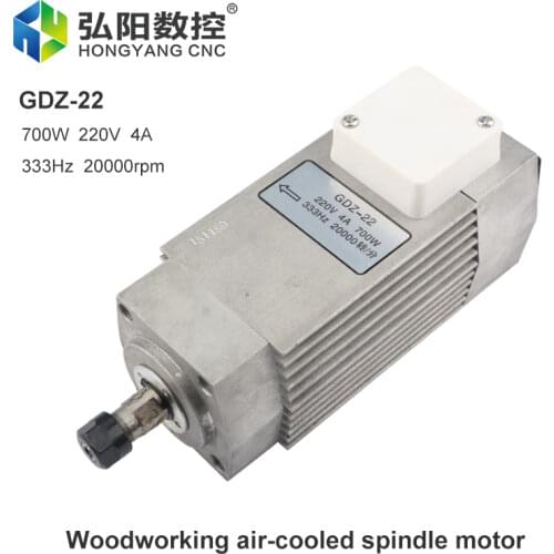 HQD GDZ-22 Air-Cooled Spindle 700W 20000rpm 333HZ 220V ER11 Chuck Motor CNC Milling Machine Woodworking Engraving