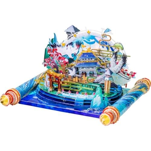 Art Model MU 3D Metal Puzzle YUN-MENG LAKES Model kits DIY Laser Cut Assemble Jigsaw Toy GIFT For Children