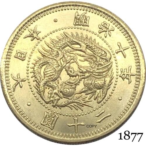 Great Japan 1877 20 Yen Meiji 10 Year Gold Coin Brass Metal Copy Coin Dragon Beaded Circle Legends Above Written Value Below