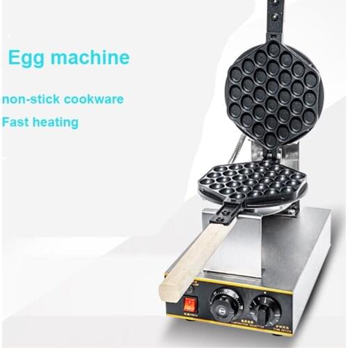 Household Baking Machine Electric Pancake Breakfast Machine Egg Bubble Waffle maker Machine