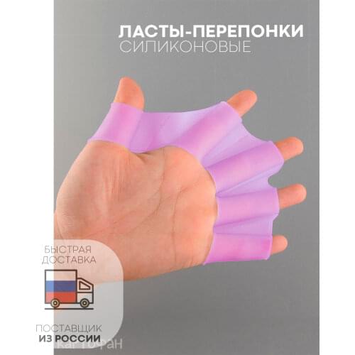 Kartofan Swimming Accessories