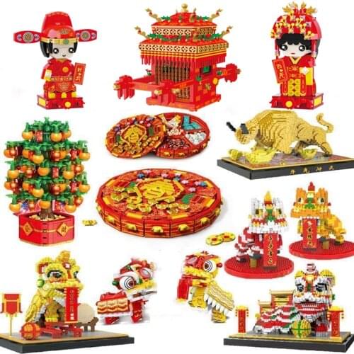 Chinese Spring Festival Christmas Candy Orange Tree Lion Music Box Building Blocks New Year Gift Children Education Toys