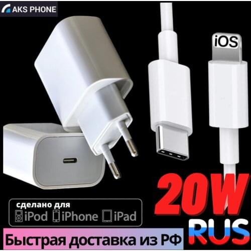 Сетевые зарядные устройства для мобильных телефонов AksPhone China At AliExpress