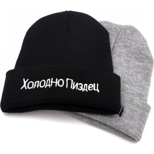 Autumn and winter hat female skull hat Russian embroidery solid color warm knit hat high quality men and women bean hat