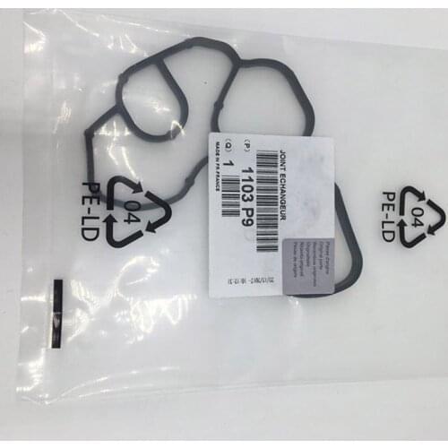 Suitable for Citroen C4L C5 1.6T Peugeot 2008 207 408 5008 508 308CC SW 3008 DS5 RCZ radiator seal Friction Wheel 1103P9