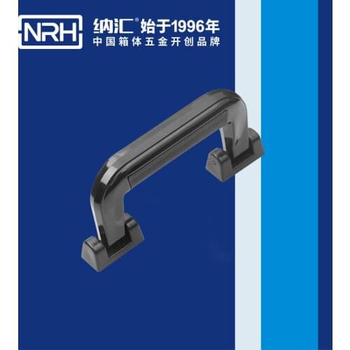 NRH4403 PVC chest strap handle high quality Flight case road case replacement handle performance equipment case handle