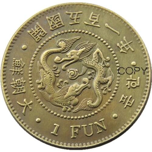 KR(58) Asia Korea 1 Fun Yi Hyong 501 (1892) Year Custom Decorative Brass Copy Coins