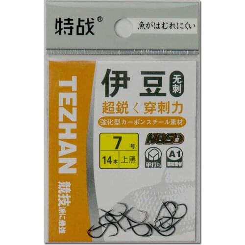 Fishing tackle after the fishing hook YIDOU