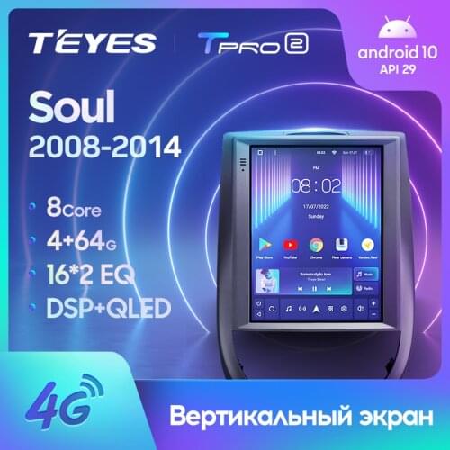 TEYES TPRO For Kia Soul 1 AM 2008 - 2014 For Tesla style screen Car Radio Multimedia Video Player Navigation GPS Android No 2din 2 din dvd
