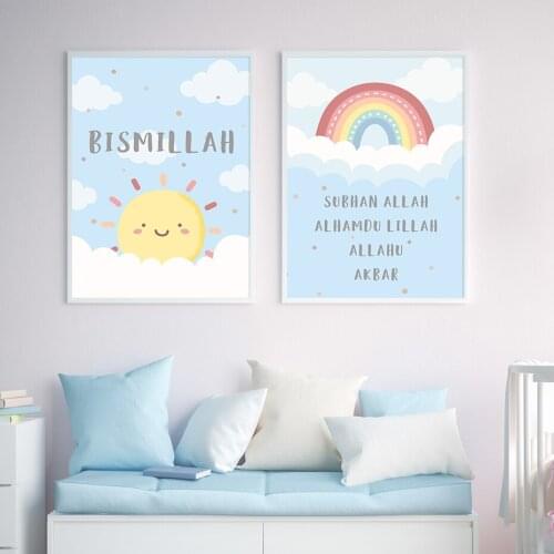 Islamic Bismillah Rainbow Clouds Nursery Posters Children Canvas Painting Wall Art Print Picture Kids Room Interior Home Decor