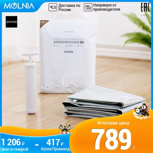 QUANGE Storage Containers And Organizers