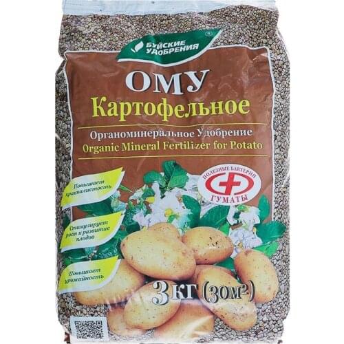 Буйский химический завод Fertilizers