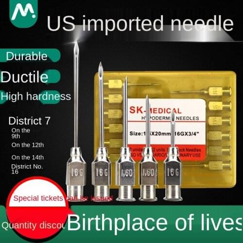 US imported veterinary needle stainless steel needle pig cattle sheep animal husbandry veterinary vaccine syringe needle