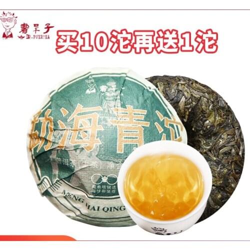 Pu'er tea Menghai qingtuo Pu'er raw tea 100g Tuo tea Menghai tea