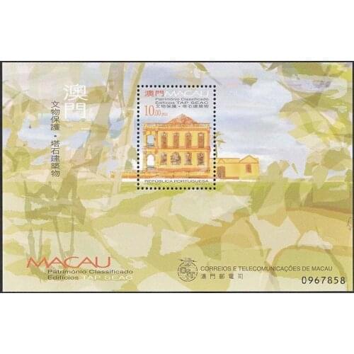 1999 Tashi Building Macau Miniature Sheet Post Stamps Postage Collection