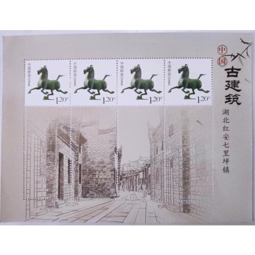 Personalized stamps of ancient buildings China souvenir sheet Post Stamps Postage Collection