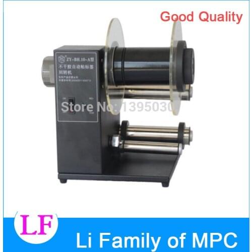 1pc Y-BH-10-A Desktop Automatic label rewinder,Label recycling machine,Label roll retractor machine