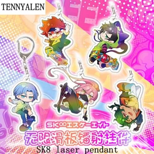 2021 new anime SK8 CHERRY MIYA two-dimensional peripheral BLOSSOM laser keychain exquisite small pendant gift