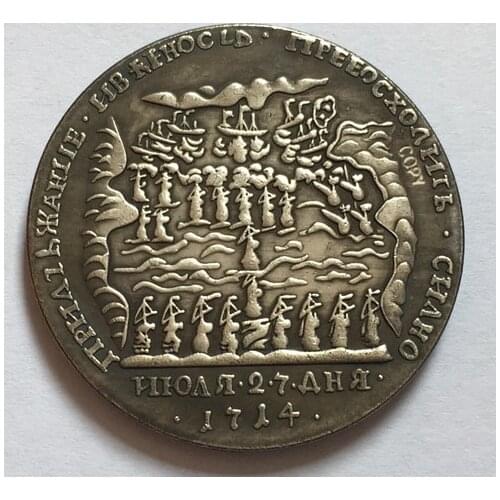 1714 Russia ruble COINS