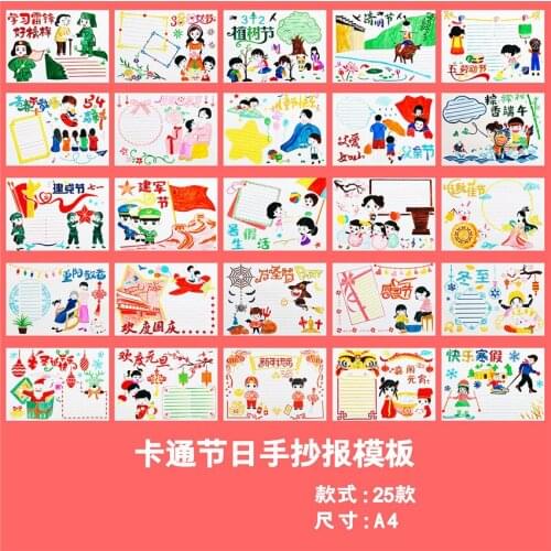 29.7*21CM Newspaper Shield DIY Cake Scrapbook Stencils Hollow Embellishments Printing Lace Ruler Valentines Day Cover Template