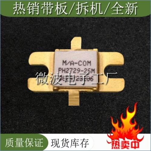 PH2729-25M SMD RF tube High Frequency tube Power amplification module