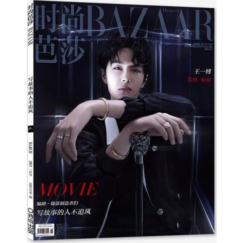 2021 Wang Yibo Fashion Magazine Harpers Bazaar Star Interview Figure Photo Album Art Collection Book