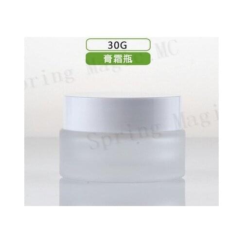 50PCS 30G Frosted Glass Bottle With White Lid Eye Cream Essence Cosmetic Packaging 30ML Empty Skin Care Case Glass Jars