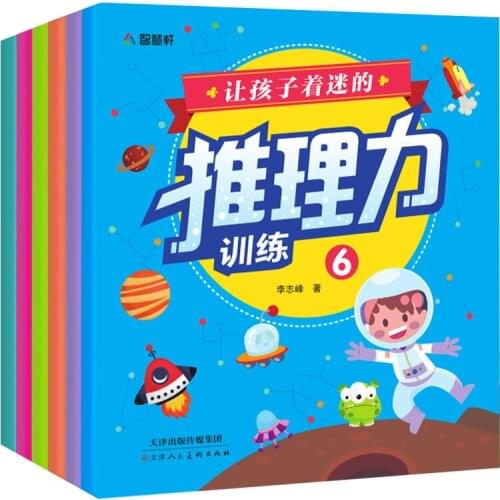6pcs/set Training Attention Observation Intelligence Development Logic Thinking Book Picture Book Childrens Puzzle Game Book