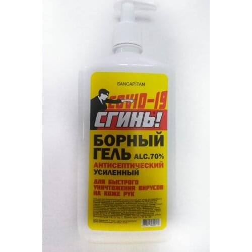 Дохлокс Health Products