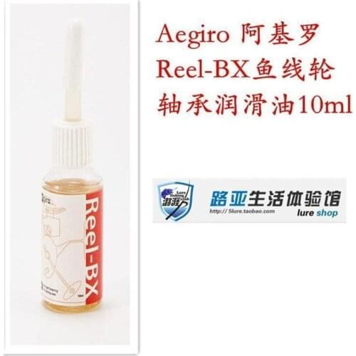 Authentic new Aegiro aquinos biennial Reel - BX line fishing vessels to maintain 10 ml of oil bearing grease