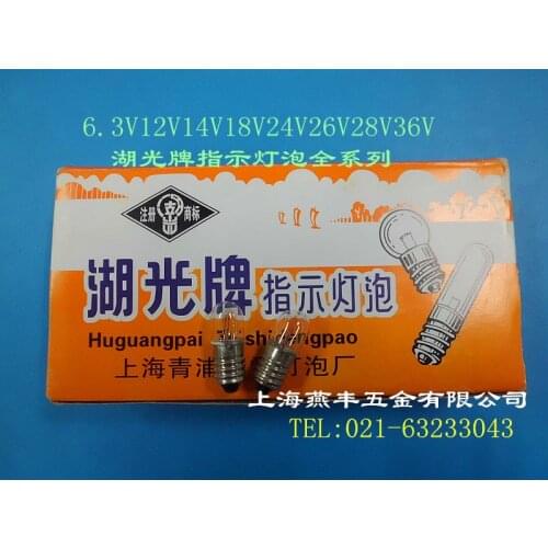 6.3V0.15A machine tool instrument indicating bulb screw hole small bulb E10