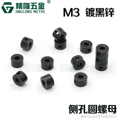 30pcs M3 side Hole Round Nut Cross hole round nut race skip rope fastener fixing ring round hole through hole