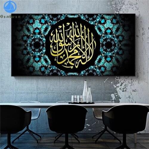 Diamond Painting Muslim islam calligraphy religion 5d Cross Stitch Diamond Embroidery Mosaic Gift Home Decor Needlework Picture