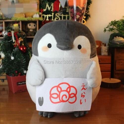Official Koupen-chan BANPRESTO Mascot Plush Doll Penguin Stuffed Toy Authentic Japan 40cm Gift