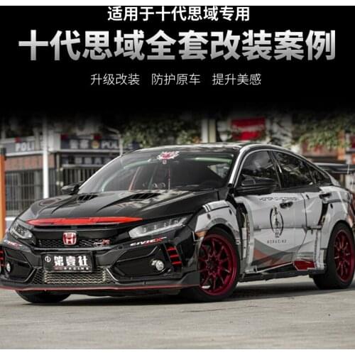 Applicable to Its 10th Generation Civic Typer Refit the Front and Rear Bar Large Encircling Side Skirt Middle Net Tail