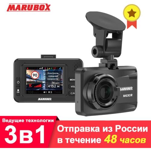 MARUBOX M630R Radar Detector GPS 3 in 1 Dash Cam HD1920×1080P Car DVR 140 Degree Angle Russian Language Video Recorder