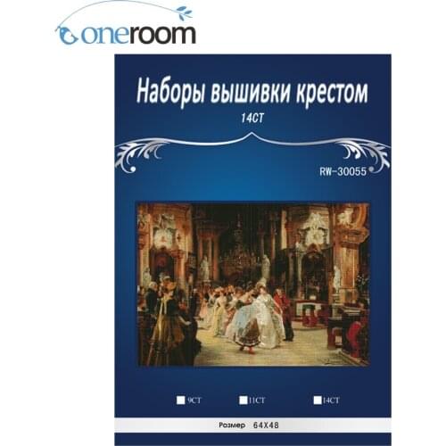 Noble lady gathered ,2016 Counted Cross Stitch 14CT Cross Stitch Sets Wholesale cartoon Cross-stitch Kits Embroidery