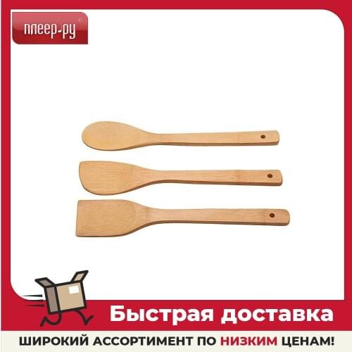 REGENT inox Sets Of Kitchen Utensils