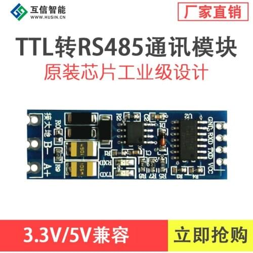 Automatic Hardware Flow Control of UART Serial Port Communication Level Interchange Based on Intertrust Intelligent TTL to RS485